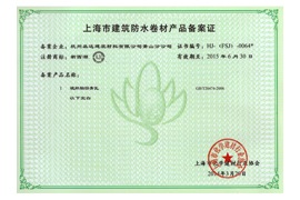 安博官网登录入口:济南老虎洞与石房峪山隧道降噪改造超10米声屏障为居民创造静谧环境